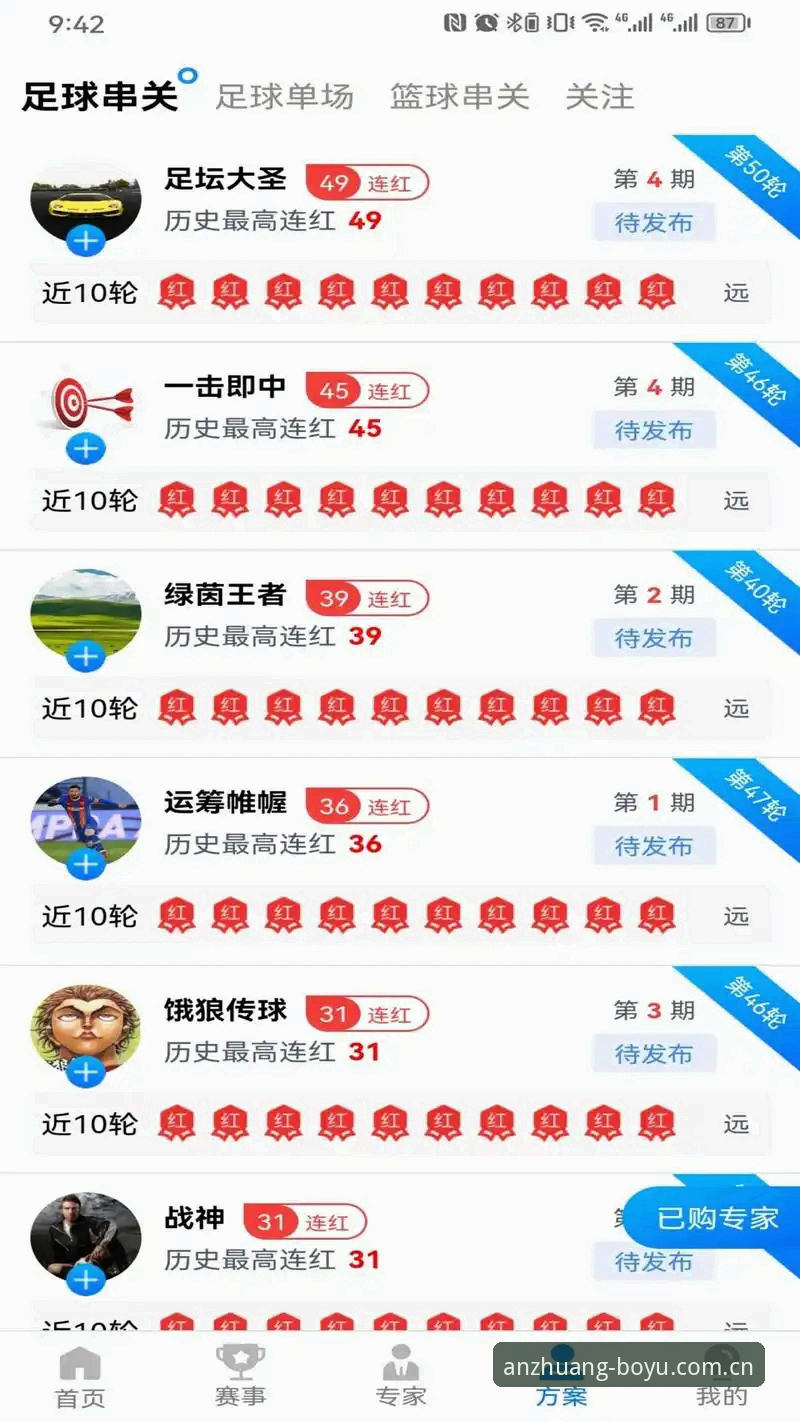 博鱼体育平台最新动态：v2.1.0版本体验评测，用户马超揭秘博鱼APP下载怎么样