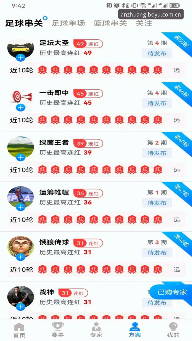 博鱼体育平台下载实用指南：从零开始的必备知识