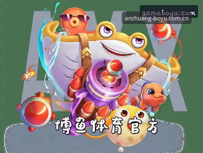 博鱼体育平台深度解析：博鱼APP是什么？从功能到体验的全面剖析