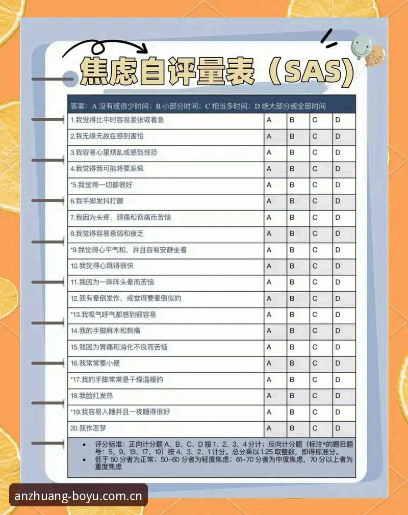 资深用户深度测评：博鱼体育平台到底安不安全？我的三年使用心得分享
